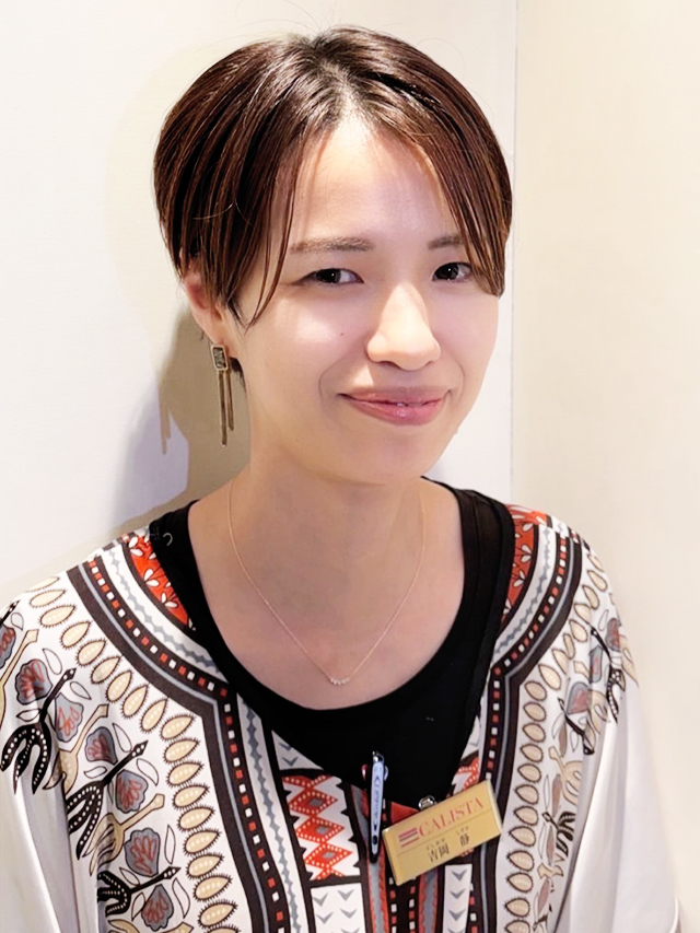 鍼灸師　吉岡 静